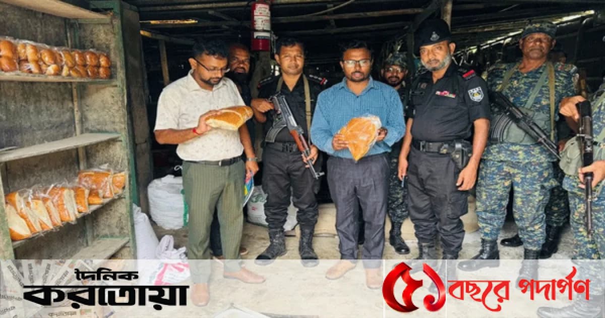 সিরাজগঞ্জে অনুমোদনহীন বেকারিতে জরিমানা