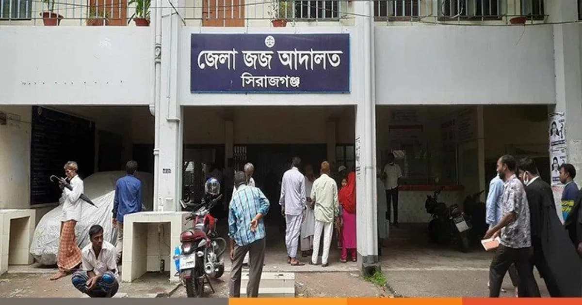 সিরাজগঞ্জে ৩ মাদক ব্যবসায়ীর যাবজ্জীবন কারাদন্ড