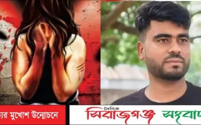 তাড়াশে শিশুকে ধর্ষণচেষ্টার অভিযোগ,রাকিব হোসেনের বিরুদ্ধে থানায় অভিযোগ