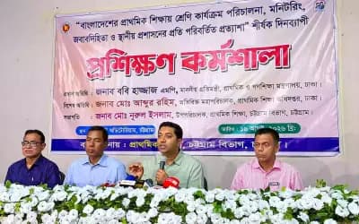 ইংরেজি মাধ্যমসহ সব প্রাথমিক বিদ্যালয় মনিটরিংয়ের আওতায় আসছে: ববি হাজ্জাজ
