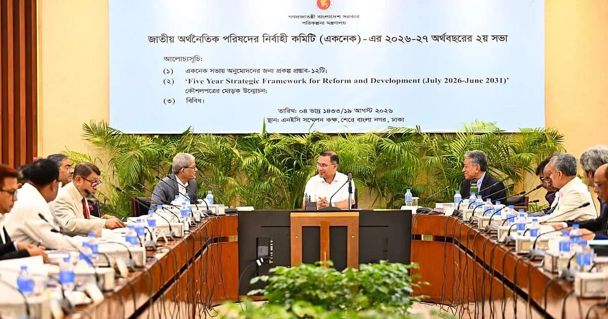 মেডিকেল কলেজে শিক্ষার্থীদের জন্য ‘১৯ হোস্টেল প্রকল্প’ একনেকে অনুমোদন