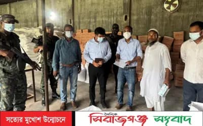 সিরাজগঞ্জে নকল বালাইনাশক কারখানায় যৌথ অভিযান,লাখ টাকা জরিমানা