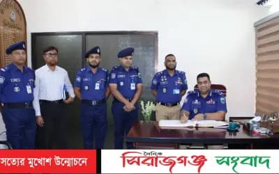 সিরাজগঞ্জ জেলা পুলিশের বার্ষিক পরিদর্শনে ডিআইজি সালামী গ্রহণ,রিজার্ভ অফিস পরিদর্শন ও বিশেষ কল্যাণ সভা অনুষ্ঠিত