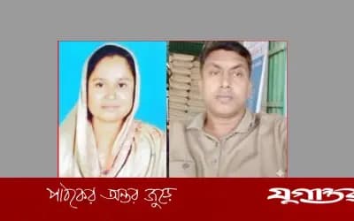 শাহজাদপুরে ইউপি প্যানেল চেয়ারম্যান পিয়ারা বেগমকে হত্যা, সন্দেহে স্বামী