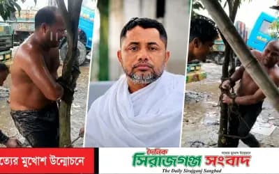 সলঙ্গায় চোর সন্দেহে মধ্যযুগীয় কায়দা যুবককে গাছে বেধে নির্যাতন,থানায় অভিযোগ