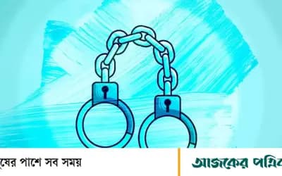 স্বামী হত্যার অভিযোগে স্ত্রী আটক