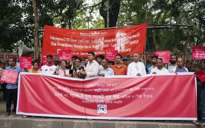 শ্রমিক ছাঁটাই বন্ধে নির্দেশনা ও শিল্প বাঁচাতে 
জ্বালানি সরবরাহের দাবি শ্রমিকনেতাদের
