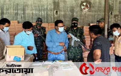সিরাজগঞ্জে নকল বালাইনাশক উৎপাদনের দায়ে কারখানা বন্ধ