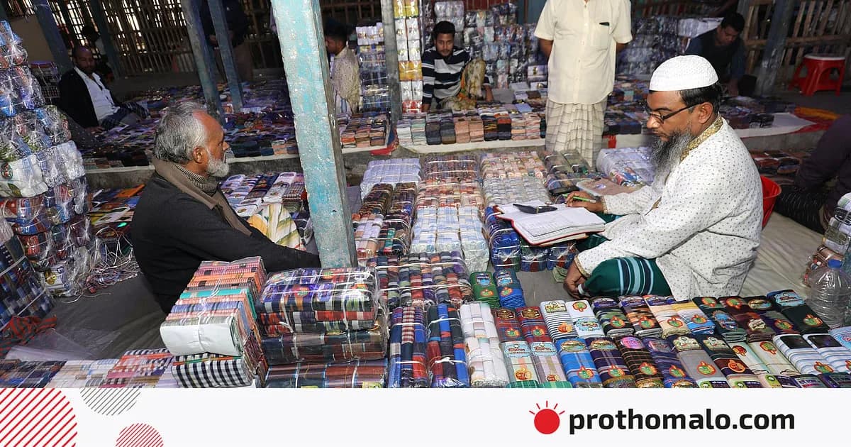 শাহজাদপুর কাপড়ের হাট
