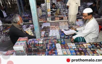 শাহজাদপুর কাপড়ের হাট