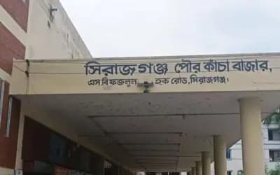 সিরাজগঞ্জে ১২ কোটি টাকার বাজারে বেচাকেনা নেই