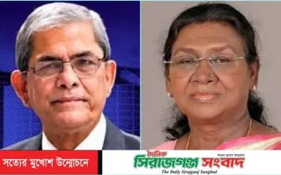 রাষ্ট্রপতি মির্জা ফখরুল ইসলাম আলমগীরকে ভারতের রাষ্ট্রপতির অভিনন্দন
