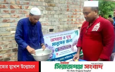 জিয়া ফাউন্ডেশনের উদ্যোগে দুস্থদের মাঝে খাবার বিতরণ