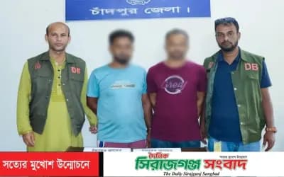 ফেসবুকে ইলিশ বিক্রির নামে চাঁদপুরে প্রতারণার দায়ে ২ জন গ্রেপ্তার 