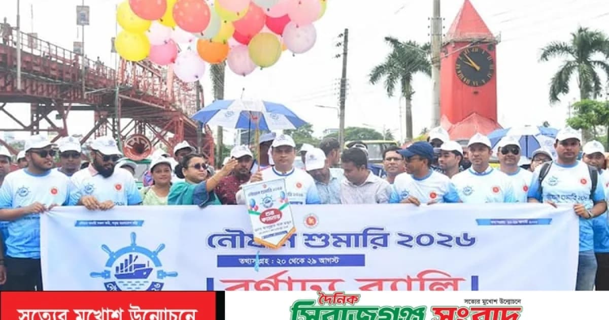 নৌযান শুমারি সফল করতে সিলেটে বর্ণাঢ্য র‌্যালি