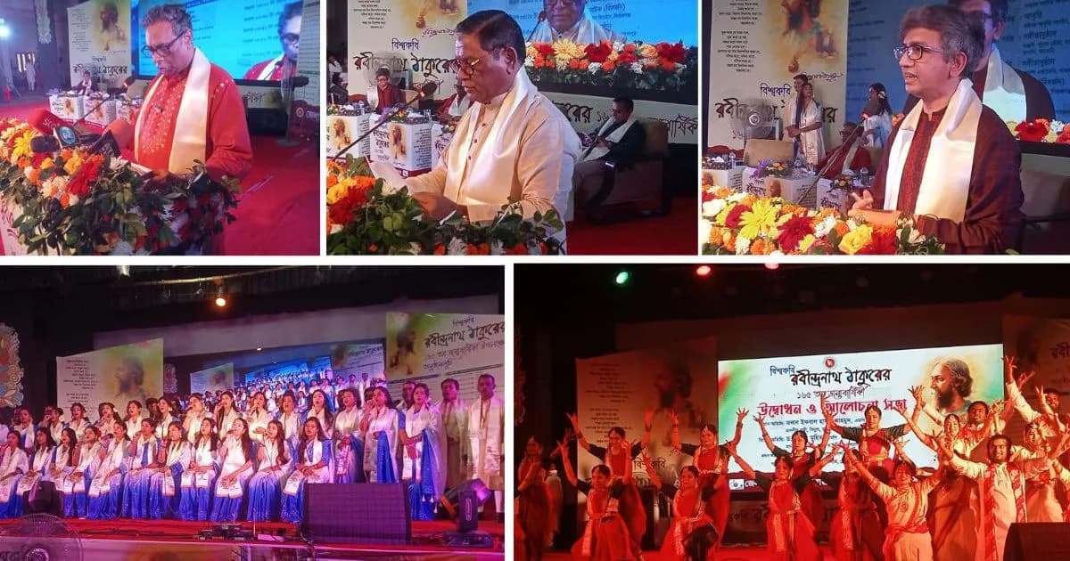 শাহজাদপুরে ৩ দিনব্যাপী রবীন্দ্র জন্মোৎসব শুরু