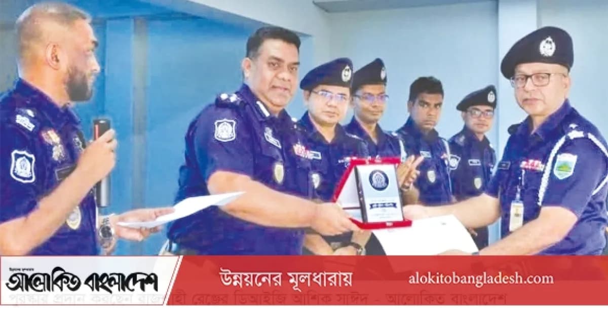 সিরাজগঞ্জে ১৬ পুলিশ সদস্য পুরস্কৃত