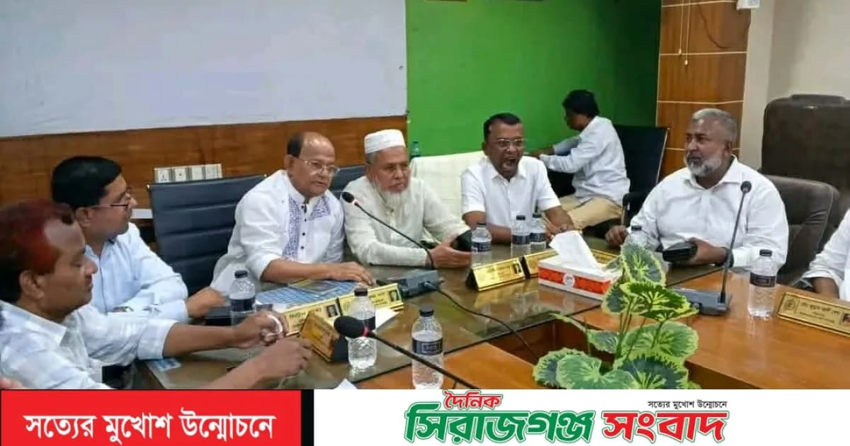 সিরাজগঞ্জ চেম্বার অব কমার্স অ্যান্ড ইন্ডাস্ট্রির মাসিক কার্যকরী সভা অনুষ্ঠিত