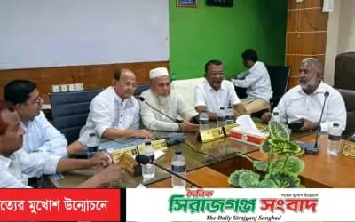 সিরাজগঞ্জ চেম্বার অব কমার্স অ্যান্ড ইন্ডাস্ট্রির মাসিক কার্যকরী সভা অনুষ্ঠিত