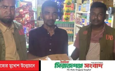 পঞ্চগড়ে ডিবি পুলিশ কর্তৃক ১০০পিস ইয়াবা সহ মাদক ব্যবসায়ী গ্রেফতার