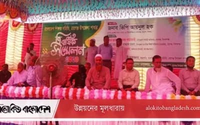 সিরাজগঞ্জে মাধ্যমিক শিক্ষক সমিতির ত্রি-বার্ষিক সম্মেলন