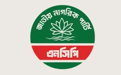 মালয়েশিয়ায় কর্মী পাঠানো: নতুন সিন্ডিকেটের শঙ্কায় এনসিপির উদ্বেগ