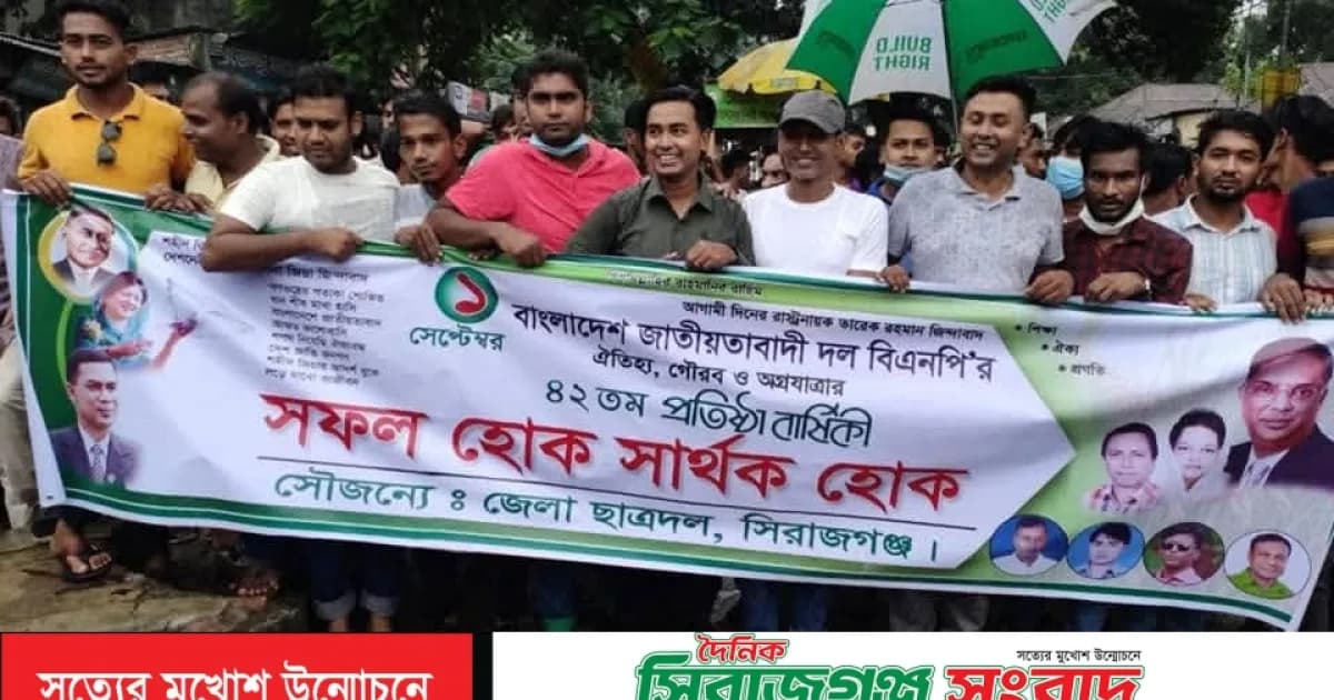রাজপথে প্রতিটি স্লোগানে মিশে আছে আমাদের নিঃশ্বাস- ছাত্রদল নেতা মুন্নাফ হোসেন মুন