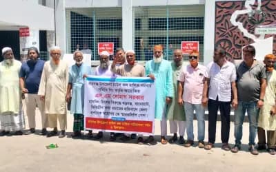 চাঁদাবাজি ও হয়রানির প্রতিবাদে সিরাজগঞ্জে চালকল মালিকদের মানববন্ধন ও স্মারকলিপি