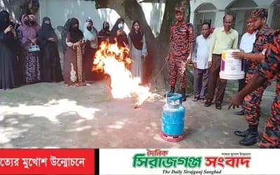 সিরাজগঞ্জে ফায়ার সার্ভিস এন্ড সিভিল ডিফেন্স উদ্যোগে মৌলিক প্রশিক্ষণ ও মহড়া অনুষ্ঠিত