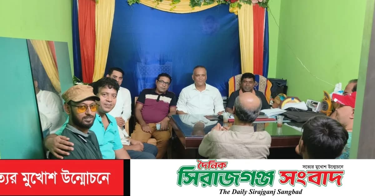 সিরাজগঞ্জে রায়পুর রেল জংশনের দাবিতে সাংস্কৃতিক নেতৃবৃন্দের সাথে মতবিনিময় সভা