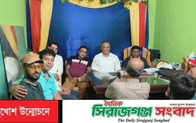 সিরাজগঞ্জে রায়পুর রেল জংশনের দাবিতে সাংস্কৃতিক নেতৃবৃন্দের সাথে মতবিনিময় সভা