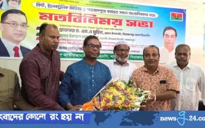 শাহজাদপুরে সাংবাদিকদের সাথে বিএনপির মতবিনিময় সভা