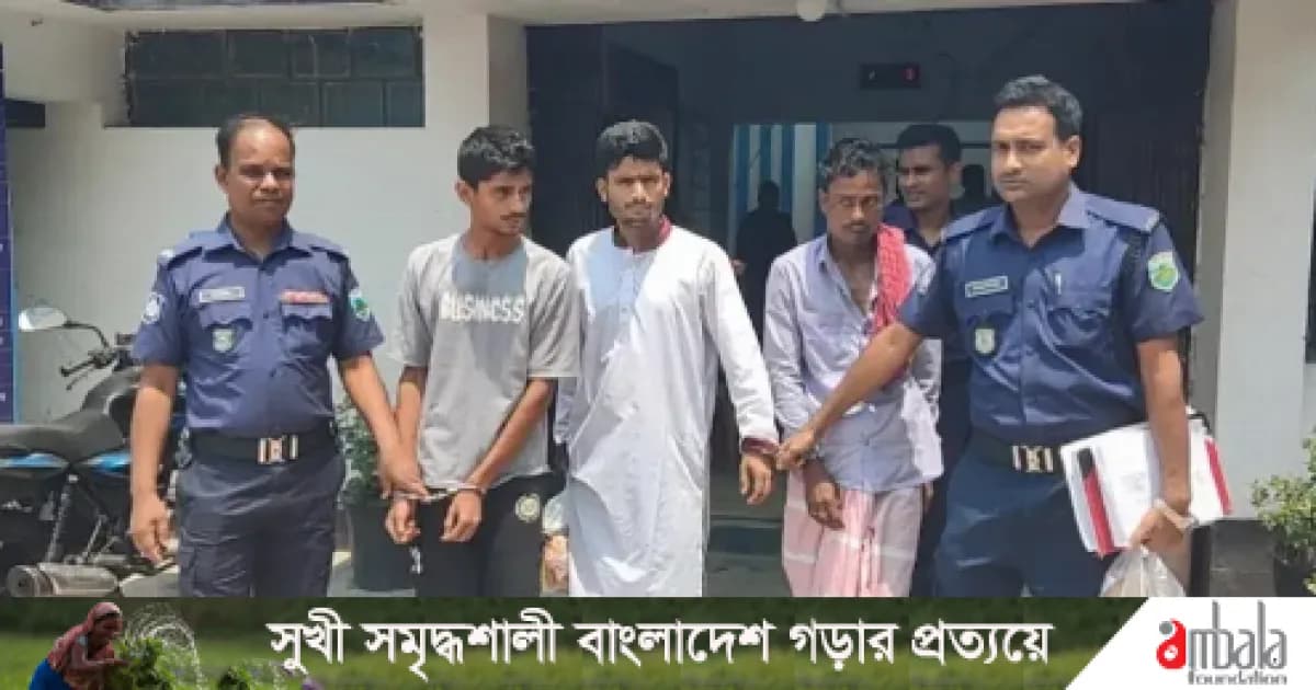 শাহজাদপুরে ৪র্থ শ্রেণীর ছাত্রীকে ধর্ষণে অভিযুক্ত যুবক গ্রেপ্তার
