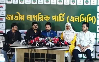 দিল্লিতে আ. লীগের প্রেস ব্রিফিং ভারত সরকারের ভাষ্য: নাহিদ