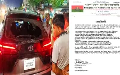 রায়গঞ্জে সংসদ সদস্যের গাড়িতে হামলার ঘটনায় ৯ সদস্যের তদন্ত কমিটি গঠন