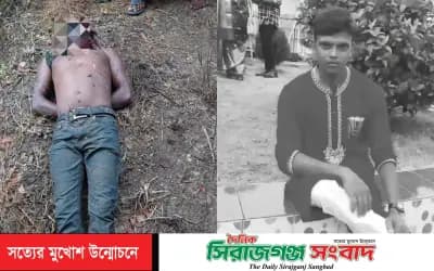 সিংড়ায় নিখোঁজের একদিন পর ভ্যান চালকের মরদেহ উদ্ধার