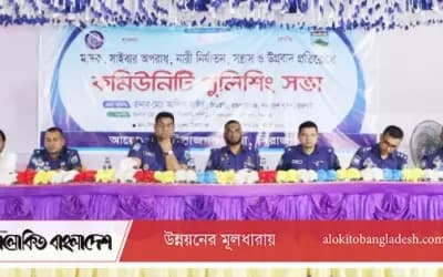 সিরাজগঞ্জ শহরের আইনশৃঙ্খলা পরিস্থিতিতে ডিআইজি সন্তোষ