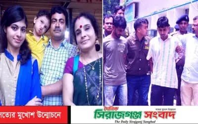 রংপুরে ৪ হত্যাকাণ্ডের ঘটনায় গ্রেফতার আসামিদের স্বীকারোক্তিমূলক জবানবন্দি 