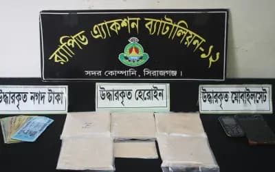 সিরাজগঞ্জে র‍্যাবের অভিযান: ৪২৩ গ্রাম হেরোইনসহ গ্রেফতার ২ নারী মাদক কারবারি
