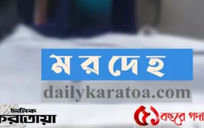 সিরাজগঞ্জের উল্লাপাড়ায় বৃদ্ধার মরদেহ উদ্ধার