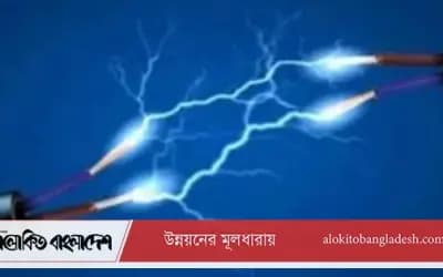 সিরাজগঞ্জে মাছ ধরতে গিয়ে বিদ্যুৎস্পৃষ্টে যুবকের মৃত্যু