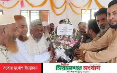 সলঙ্গা ফাজিল মাদ্রাসার নবগঠিত কমিটিকে সংবর্ধনা