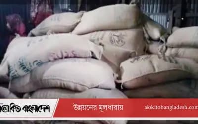 সিরাজগঞ্জে ৩০ বস্তা খাদ্যবান্ধব কর্মসূচির চাল উদ্ধার