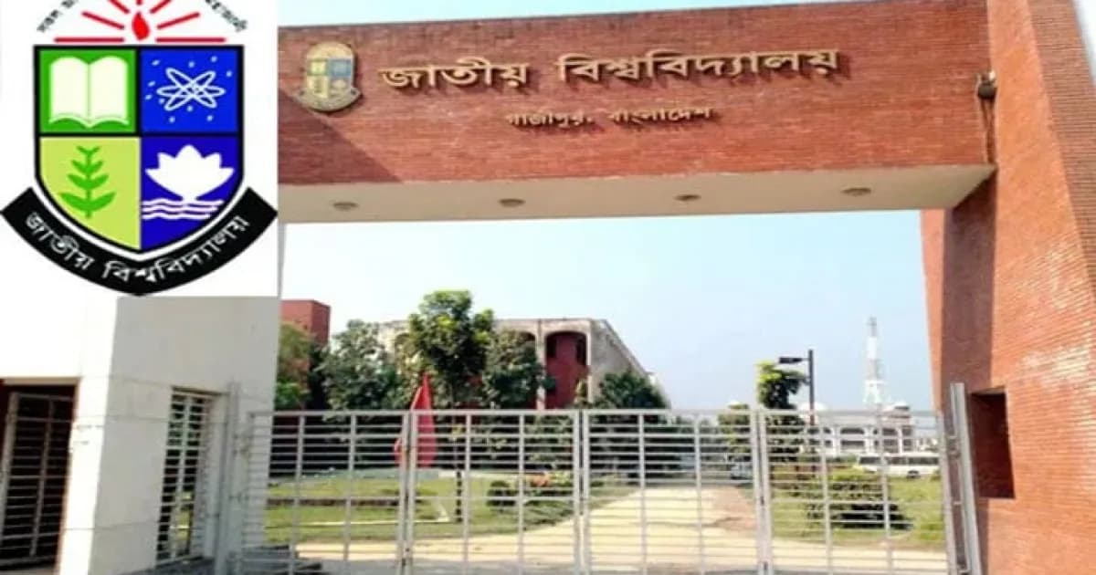স্নাতক প্রথম বর্ষের ২৭ আগস্টের এক পরীক্ষা স্থগিত, নতুন সূচি পরে