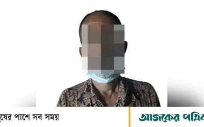 সিরাজগঞ্জে শিশুকে ধর্ষণ মামলার প্রধান আসামি ঢাকা থেকে গ্রেপ্তার