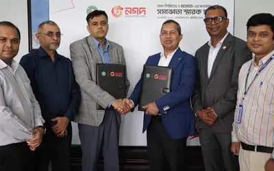 নগদ বিডিআরআইএস চুক্তি, শিক্ষার্থীরা পাবেন সুবিধা