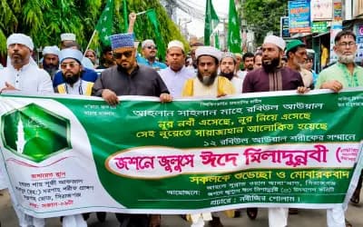 ঈদে মিলাদুন্নবী (সা.) উপলক্ষে সিরাজগঞ্জে বর্ণাঢ্য জশনে জুলুস
