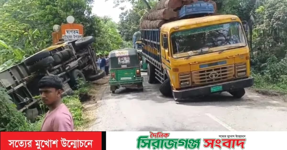ভাঙ্গুড়া-পাবনা মহাসড়কে মাঝ রাস্তায় বিকল ট্রাক; পাথরবোঝাই ট্রাক উল্টে দুর্ঘটনা