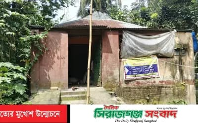 শাহজাদপুরে টিসিবি ডিলারের মালামাল সহ বাড়িতে দুর্ধর্ষ চুরি