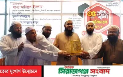 জাতীয় কবি কাজী নজরুল ইসলামের মৃত্যুবার্ষিকী উপলক্ষে দেয়া ও মিলাদ মাহফিল অনুষ্ঠিত